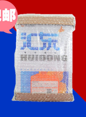 汇东70g打印复印纸包邮