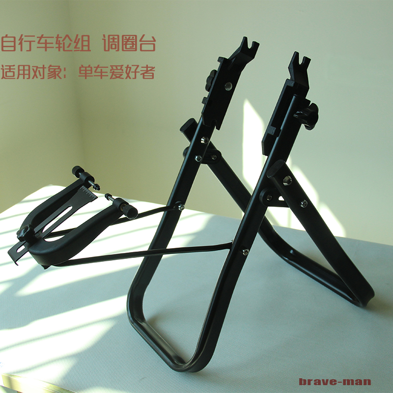 Outils pour vélo - Ref 2279777 Image 1