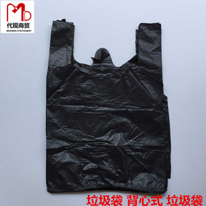 垃圾袋 塑料袋 30cm*50cm 加厚 小垃圾筒垃圾袋 1扎 45个