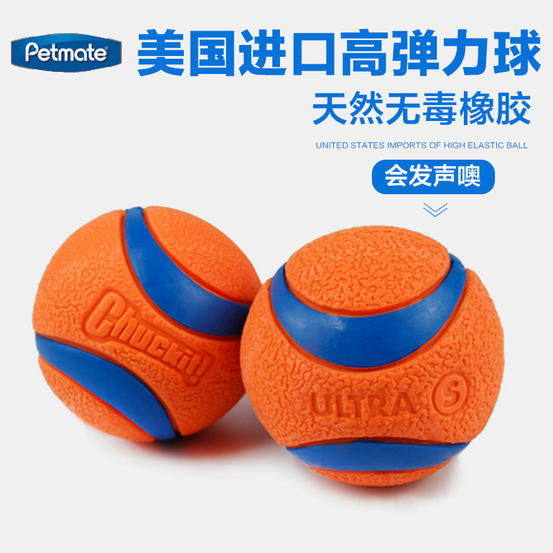 #一周热征#宠物# 铁齿铜牙小拉拉——献给拉布拉多的几款耐咬玩具