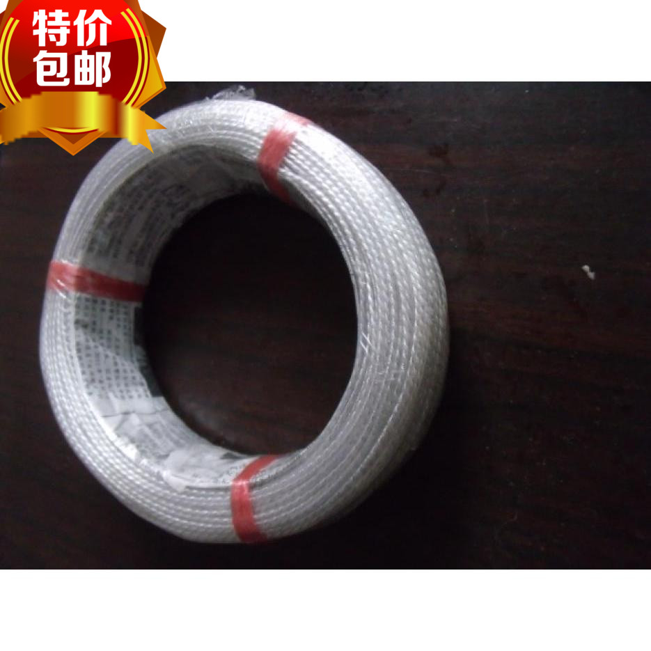 PVC电热线螺旋电热毯丝发热丝孵化加热线低压地温线72欧/米包邮