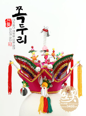 韩国原装进口古装蝴蝶新娘头饰/舞台演出头饰/H-P02745