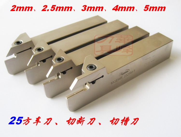 进口数控切断车刀 端面切槽刀杆 外径切断刀杆MGEHR1616 2020 25