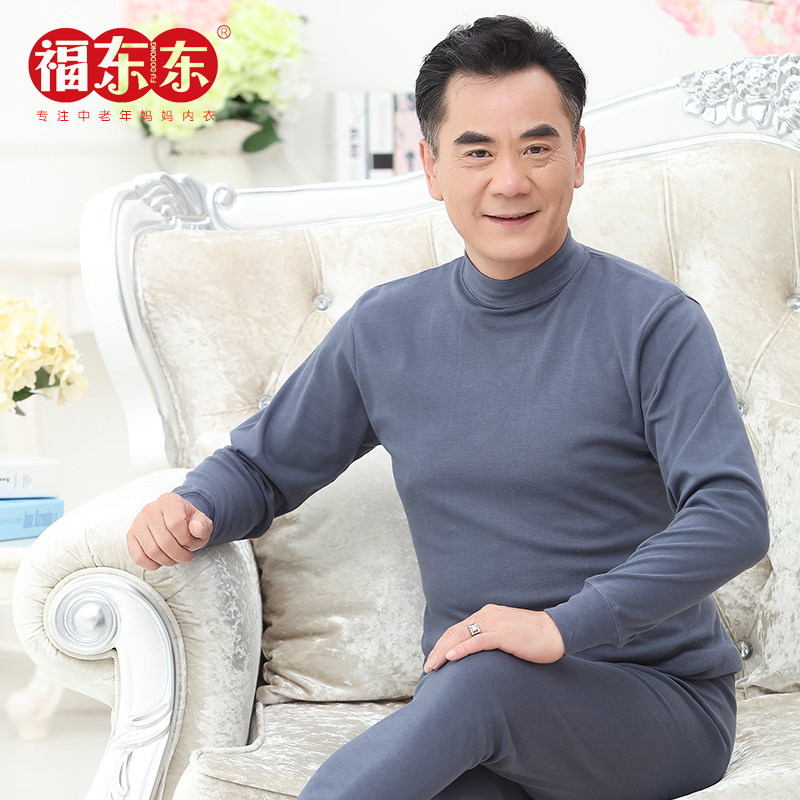 Sous-vêtement thermo Moyen-âge simple en coton - Ref 748742 Image 1