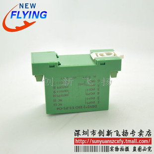 DIN2X2 ISO U1-P1-O4 代理导轨信号 隔离放大器　隔离变送器