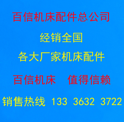 济南一机C616普通车床02变速箱总成配件,图号:02,济南产C61602箱