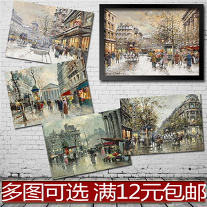 安托万 布兰查德 街景油画 海报 客厅酒吧装饰画贴画相框有框画心