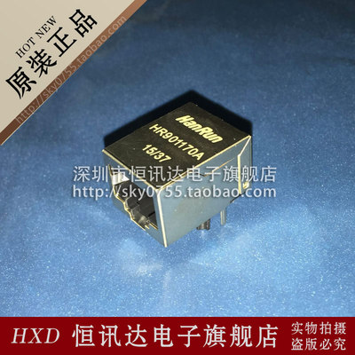 RJ-45网络接口 HR901170A HR911170A Hanrun  全新原装