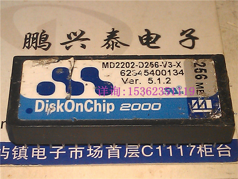 MD2202-D256-V3-X 256MB 2000电子盘 Ver. 5.1.2 进口双列32插脚