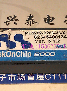 MD2202-D256-V3-X 256MB 2000电子盘 Ver. 5.1.2 进口双列32插脚