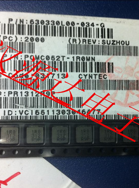 PCMC052T-1R0MN 2020 1UH 16A 5X5X2MM 乾坤一体成型大电流电感