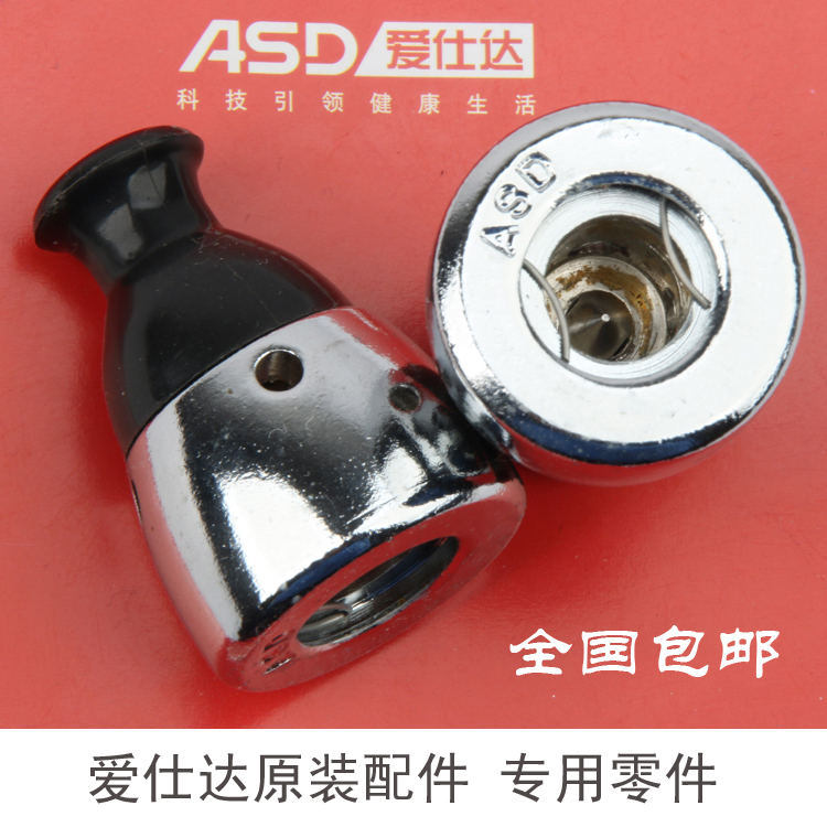 ASD爱仕达高压锅配件 压力锅配件 排气帽 安全阀 限压阀 泄压阀