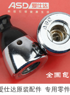 ASD爱仕达高压锅配件 压力锅配件 排气帽 安全阀 限压阀 泄压阀