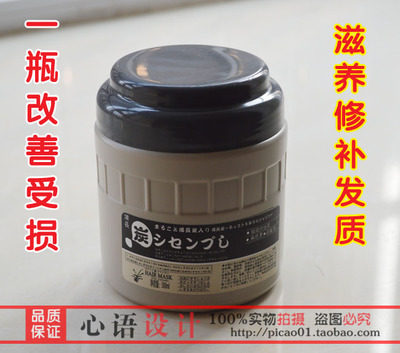 倩迪正品备长炭碳精华护理焗油发膜倒膜护发素保湿柔顺修复受损