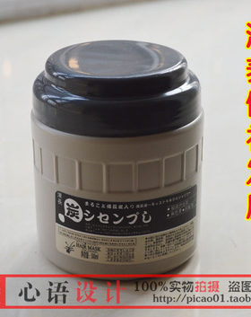 倩迪焗油倒膜保湿柔顺受损护发素