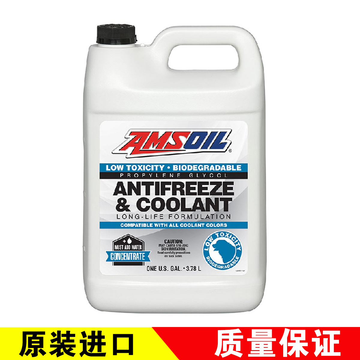 美国AMSOIL安索防冻液 水箱水 安索丙二醇冷却液(ANT1G) 3.78升装