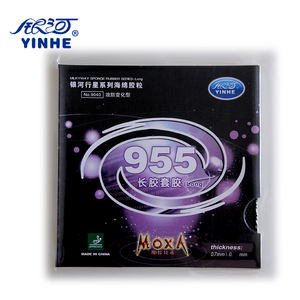 授权正品 银河 955长胶套胶 9040# 防守控制型 反旋转 高胶套胶