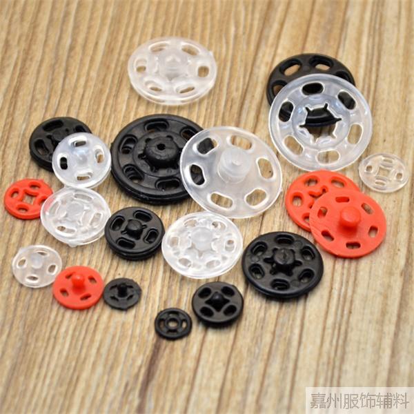 衬衫暗扣 黑白色按扣 隐形纽扣 揿钮 子母扣  啪钮1000对/包