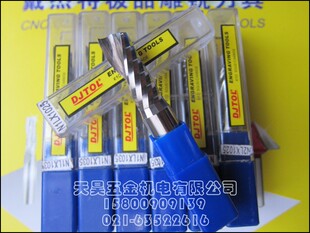 DJTOL戴杰特雕刻刀 N系单刃螺旋铣刀 N1LX1025 单刃铣刀10*25mm
