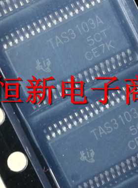 TAS3103A TAS3103 TAS3103I 功放音频芯片 进口现货  可直拍