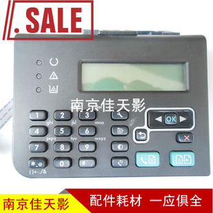 适合惠普HP1213按键面板 HP1213 1216中文液晶屏 控制面板 按键板