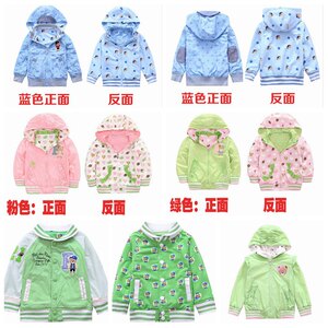 断码清仓出口韩国paw原单小熊男女童宝宝夹克两面穿反正服拉链衫
