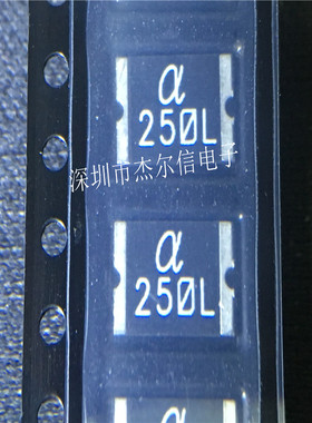 SMD250L-16V 丝印A250L 16V 2.5A 体积2950 陆海 进口原装可直拍