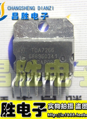 【昌胜电子】原装拆机 TDA7266 TDA7266M TDA7266S 音频功放电路