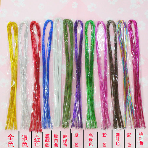 20号26号铁丝软丝丝网花材料手工