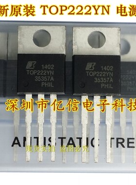 TOP222Y TOP222YN 电源管理IC TO-220