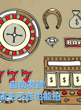 矢量高清游戏机飞盘筹码现金钻石图标 EPS可转PNG免扣设计素材
