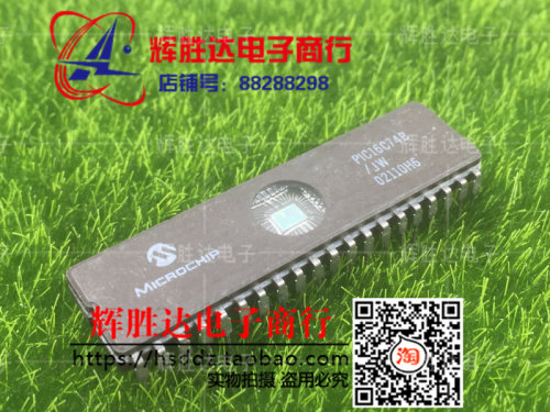 PIC16C74B/JW进口 现货 集成电路IC  批量供应!