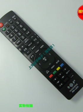 华声适用于LG液晶电视遥控器AKB72915211 47LE5300 AKB72915256