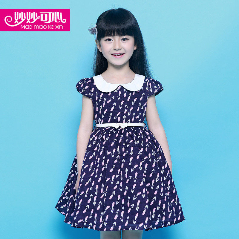 Robes pour fille - Ref 2044390 Image 1