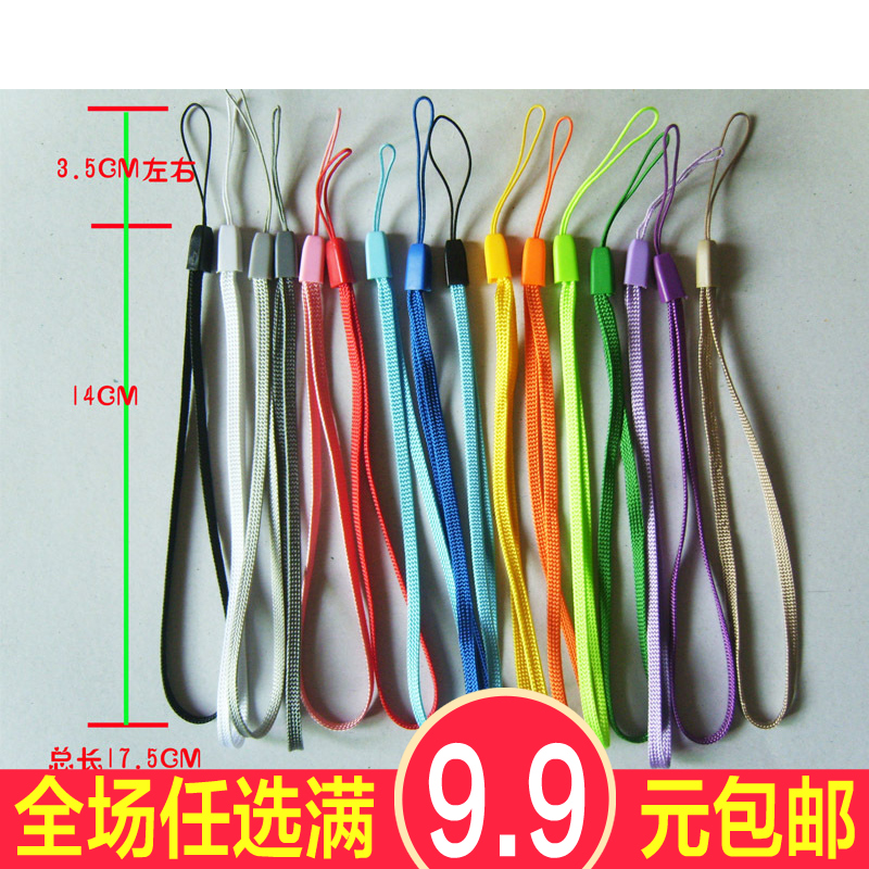 公交卡文件包工牌手机挂绳