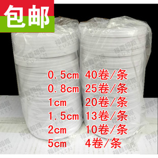 包邮十字绣配件 相框双面胶带 0.3 0.5 0.8 1.0等宽