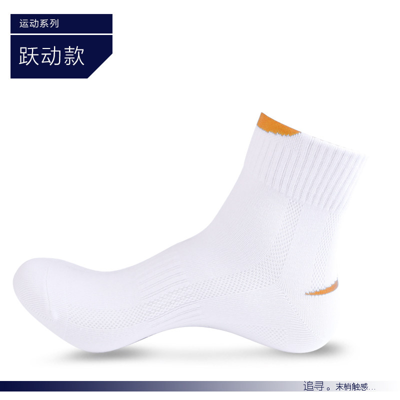 Chaussettes - collants ZJZUE zhp-004 - Ref 753794 Image 1
