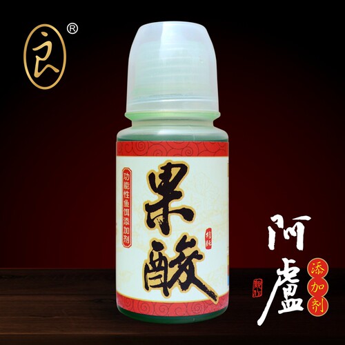 阿卢果酸果香味黑坑野钓鲫鱼鲤鱼