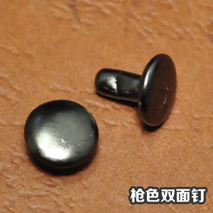 （50套2元）DIY材料撞钉枪色双面铆钉手工皮革DIY材料平铆钉8mm