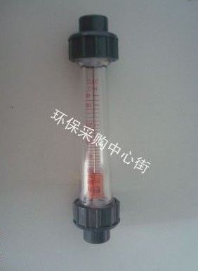 LFS/LZS/LZB-65浮子流量计/U PVC流量计