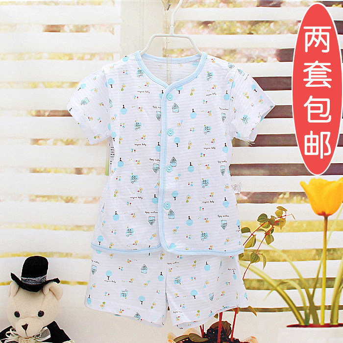 Echarpe enfant - Ref 2141440 Image 11