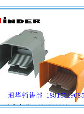 明德MINDER脚踏开关MDB-L21铝壳带保护盖MD-14H银点LTH1/6灰黄BS