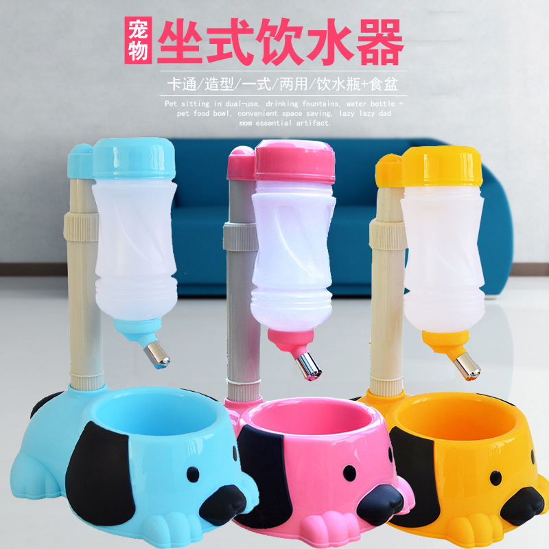狗狗饮水器升降狗喝水器泰迪金毛比熊自动喂水壶猫狗仓鼠宠物用品