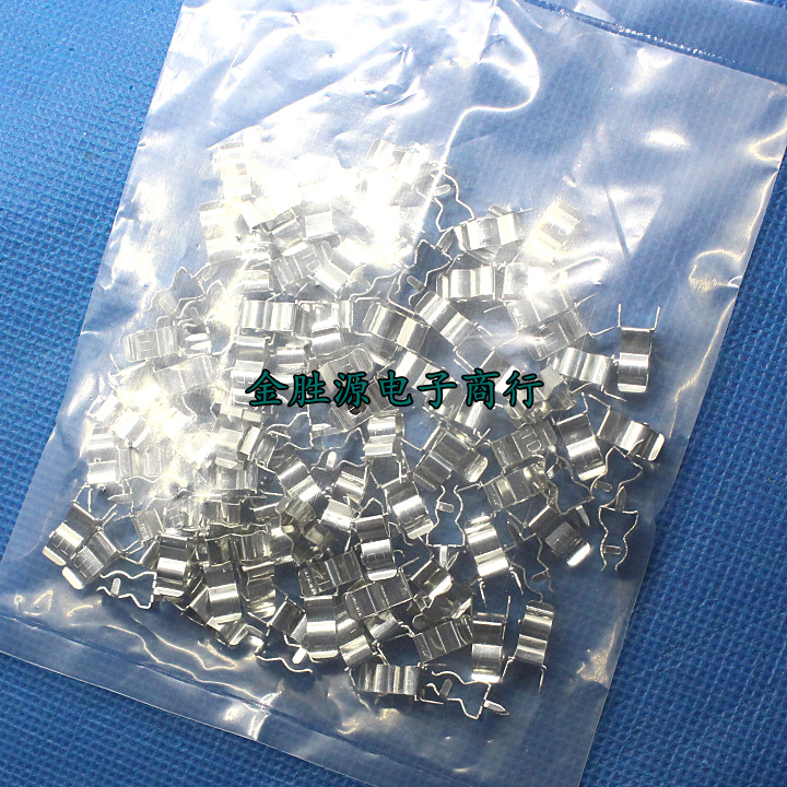 保险丝座 5x20 保险丝卡座 保险管卡片 夹片 焊片 (25套8元)