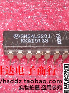 SN54LS28J进口现货，集成电路IC 批量供应