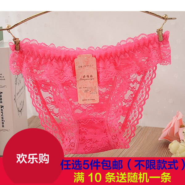 Slip jeunesse sexy - Ref 651258 Image 1