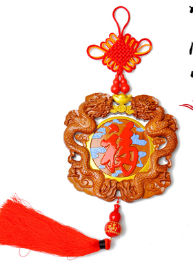 精雕门厅挂件文王桃木招财