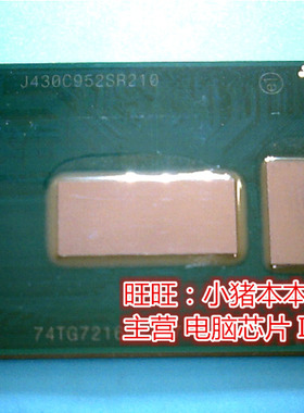 3558U SR210 SR243 3215U SR215 3205U SR244 i3-5005U  一个起拍