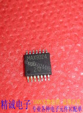 MAX9024AUD MAX9024全新原装进口IC 实体店库存