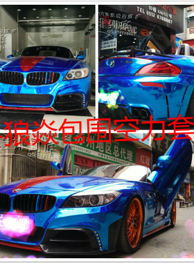 E89 改装 宝马Z4包围 宝马Z4 Rowen狼炎大包围空力套件